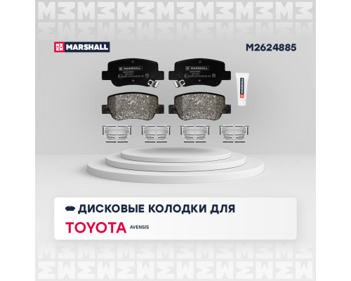 Торм. колодки дисковые задн. Toyota Avensis III 08- (M2624885) Торм. колодки дисковые задн. Toyota Avensis III 08- (M2624885)
