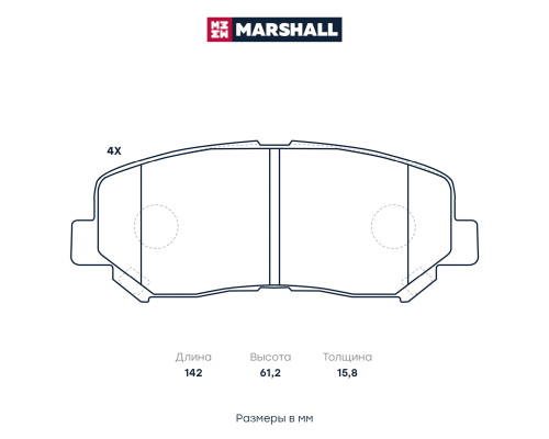 Комплект дисковых колодок передние MAZDA CX-5 11-