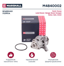 Водяной насос (помпа) MAZDA 3 03-, 6 02-; FORD FOCUS 04-, KUGA 12-, MONDEO 00-