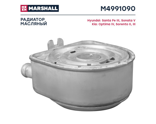 Радиатор масляный HYUNDAI ix35 10-, SANTA FE 05-; KIA SORENTO 09-, SPORTAGE 15-