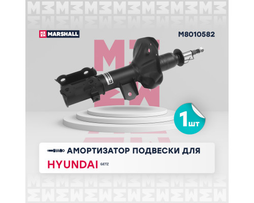 Амортизатор газ. передн. прав. Hyundai Getz 02- (M8010582) Амортизатор газ. передн. прав. Hyundai Getz 02- (M8010582)