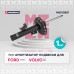 Амортизатор газ. передн. лев. Ford Mondeo IV 07-; Volvo S80 II 06- / V70 III 07-;  (M8010851)