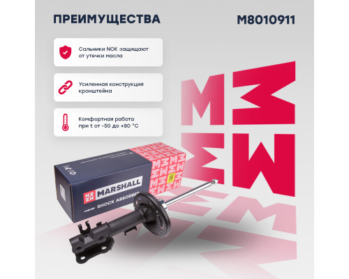 Амортизатор подвески левый передний MAZDA 6 12-