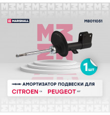 Амортизатор газ. передн. лев. Citroen C4 I 04-; Peugeot 307 01- (M8011051)