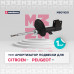 Амортизатор газ. передн. лев. Citroen C4 I 04-; Peugeot 307 01- (M8011051)