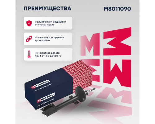 Амортизатор подвески задний NISSAN TERRANO 14-; RENAULT DUSTER 10-, KAPTUR 16-