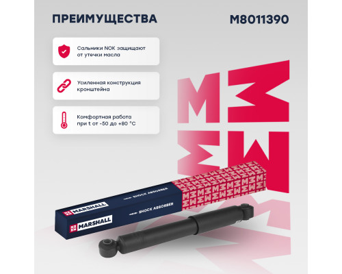 Амортизатор подвески задний OPEL ASTRA 04-