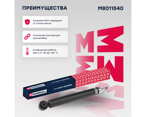 Амортизатор подвески задний KIA SPORTAGE 10-; HYUNDAI ix35 10-