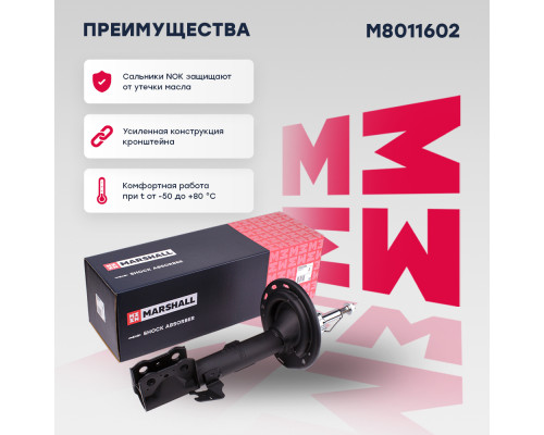 Амортизатор подвески правый передний LEXUS RX 08-