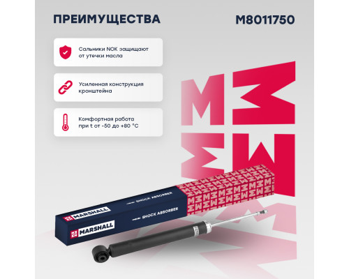 Амортизатор подвески задний KIA SPORTAGE 10-; HYUNDAI ix35 10-