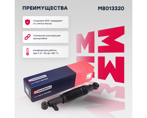 Амортизатор подвески задний KIA SORENTO 09-; HYUNDAI SANTA FE 12-