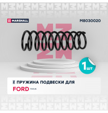 Пружина подвески задн. Ford Focus II 04- (седан, хэтчбек) (M8030020)