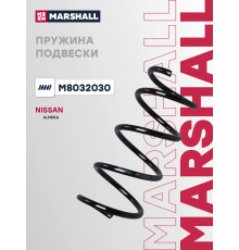 Пружина подвески передняя NISSAN ALMERA 12-, BLUEBIRD SYLPHY 05-