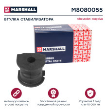 Втулка стабилизатора задняя OPEL ANTARA 06-; CHEVROLET CAPTIVA 06-