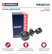 Опора двигателя Lexus: Es 06-; Toyota: Camry 06- (M8080121)
