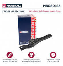 Опора двигателя VAG: Arteon 17-, Golf 12-, Passat 14-, Touran 15-, T-Roc 17- (M8080125)