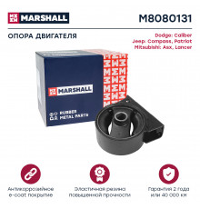Опора двигателя Dodge: Caliber 06-; Jeep: Compass 06-, Patriot 11-; Mitsubishi: Asx 10-, Lancer 08- (M8080131)