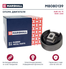 Опора двигателя задняя AUDI A3 12-; SKODA OCTAVIA 13-; VOLKSWAGEN GOLF 08-