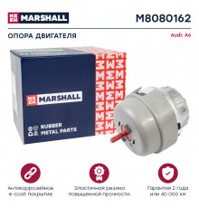 Опора двигателя VAG: A6 05- (M8080162)