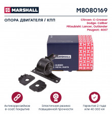 Опора двигателя Citroen: C-Crosser 07-; Dodge: Caliber 07-; Mitsubishi: Outlander 07-; Peugeot: 4007 07 (M8080169)