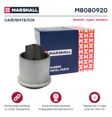 Сайлентблок задний LADA LARGUS 12-; RENAULT DUSTER 10-, LOGAN 04-, SANDERO 07-