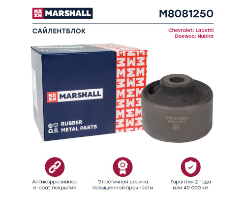 Сайлентблок передний CHEVROLET LACETTI 04-; DAEWOO GENTRA 13-, NUBIRA 03-