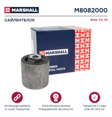 Сайлентблок передний BMW X3 03-, X5 99-