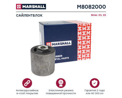 Сайлентблок передний BMW X3 03-, X5 99-