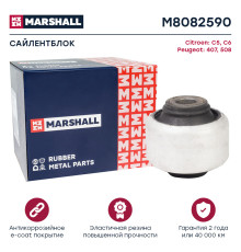 Сайлентблок передний CITROEN C5 18-, C6 04-; PEUGEOT 407 04-, 508 11-