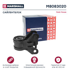 Сайлентблок передний MAZDA 3 08-; FORD C-MAX 10-, FOCUS 11-, KUGA 12-, TRANSIT 14-