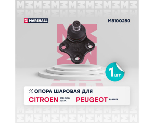 Опора шаровая лев./прав. Citroen Berlingo 96-, Xsara 97-, Xsara Picasso 99-; Peugeot Partner 96- (M8100280) Опора шаровая лев./прав. Citroen Berlingo 96-, Xsara 97-, Xsara Picasso 99-; Peugeot Partner 96- (M8100280)