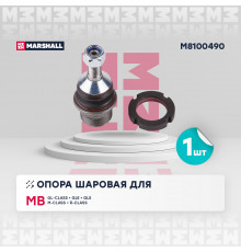 Опора шаровая перед. лев./прав. Mercedes-Benz Gl-Class 06-/ Gle 15-/ Gls 15-/ M-Class 05-/ R-Class 05- (M8100490)