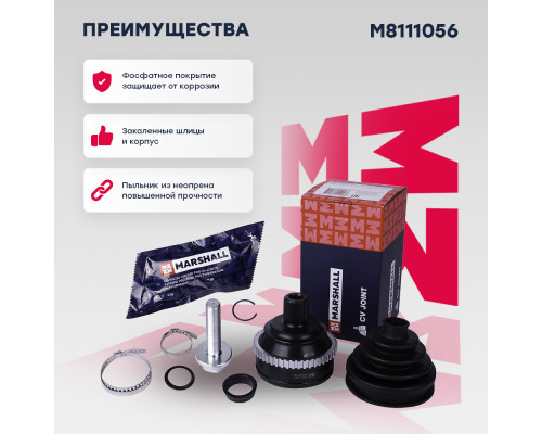 ШРУС внешний с ABS VOLKSWAGEN TRANSPORTER 50-