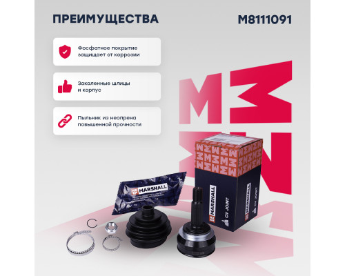 ШРУС внешний без ABS SKODA FAVORIT 89-, FELICIA 94-