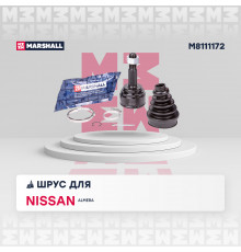 ШРУС внеш. (без ABS) Nissan Almera II (N16) 00- (M8111172)