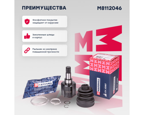 ШРУС внутренний левый FORD C-MAX 03-, FOCUS 04-, MONDEO 06-