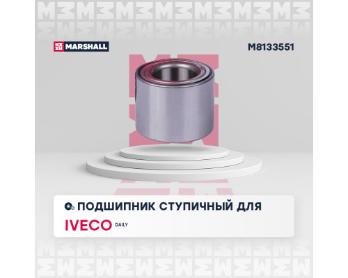 Подшипник ступичный передний IVECO DAILY 89-