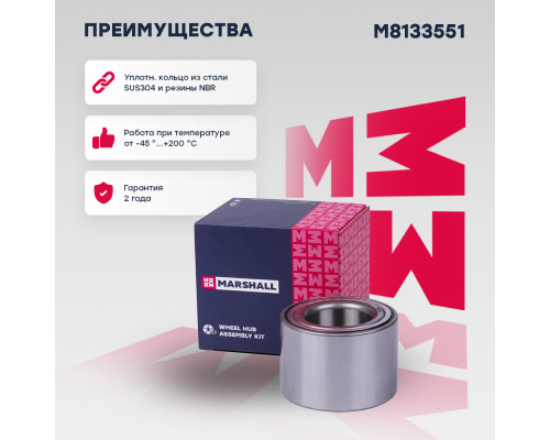 Подшипник ступичный передний IVECO DAILY 89-