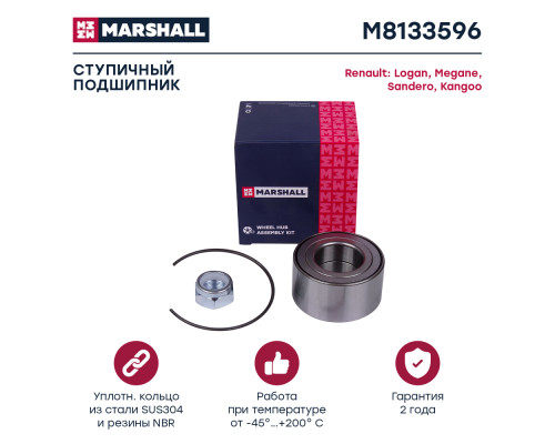 Подшипник ступичный передний LADA LARGUS 12-, VESTA 15-; RENAULT LOGAN 04-, SANDERO 09-