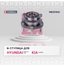 Ступица HYUNDAI ix55 08-, SANTA FE 00-; KIA SORENTO 09-