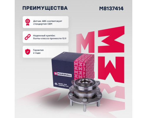 Ступица HYUNDAI ix55 08-, SANTA FE 00-; KIA SORENTO 09-