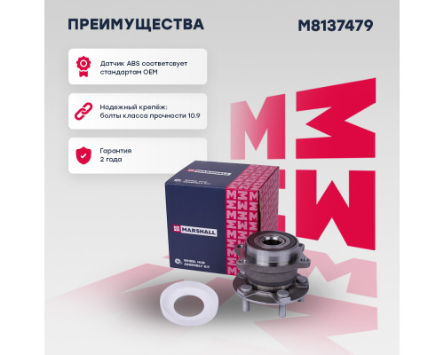 Ступица задняя SUBARU FORESTER 02-, IMPREZA 07-, LEGACY 09-, OUTBACK 09-