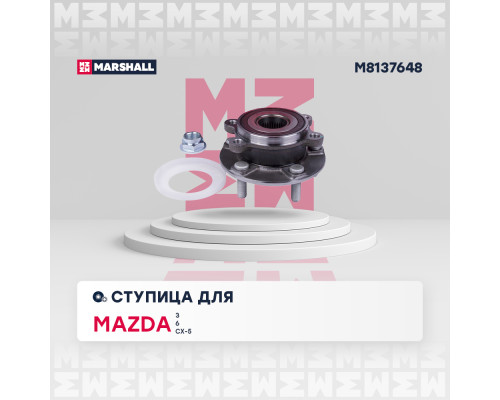 Ступица передняя MAZDA 3 13-, 6 12-, CX-5 11-
