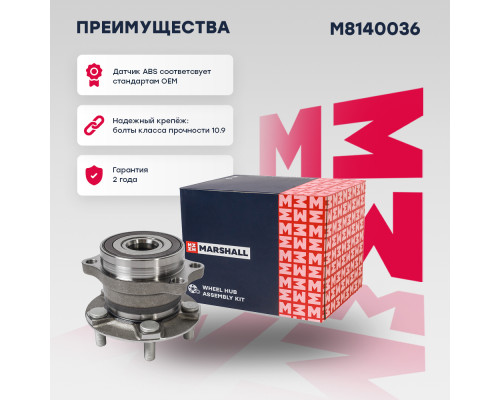 Ступица задняя SUBARU FORESTER 12-, IMPREZA 11-, WRX 14-, XV 11-