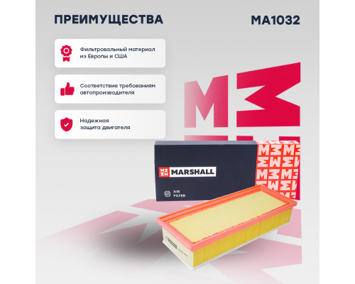 Фильтр воздушный AUDI A4 04-, A4 ALLROAD 09-, A5 07-, Q5 08-