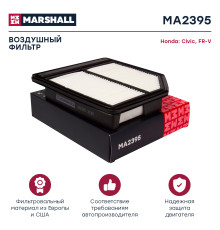 Фильтр воздушный HONDA CIVIC 05-, CROSSROAD 07-, FR-V 04-, STREAM 00-