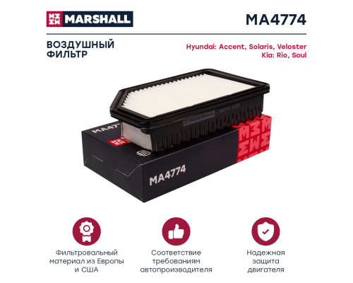 Фильтр воздушный KIA RIO 11-, SOUL 08-; HYUNDAI SOLARIS 10-, VELOSTER 11-