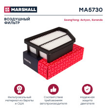 Фильтр воздушный SSANGYONG ACTYON 10-, ACTYON SPORTS 12-, KORANDO 10-