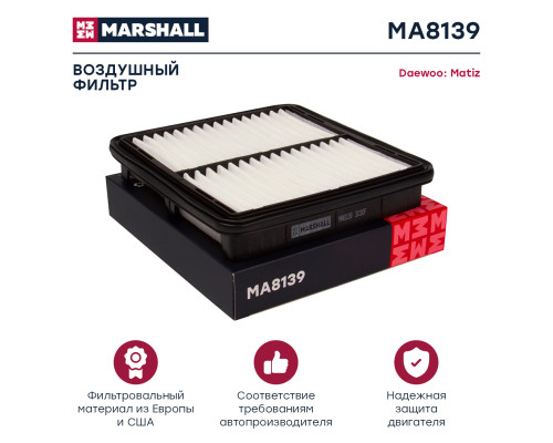 Фильтр воздушный CHERY SWEET (QQ) 03-; CHEVROLET SPARK 05-; DAEWOO MATIZ 98-