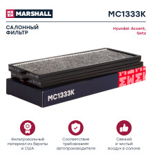 Фильтр салонный угольный HYUNDAI ACCENT 99-, GETZ 02-